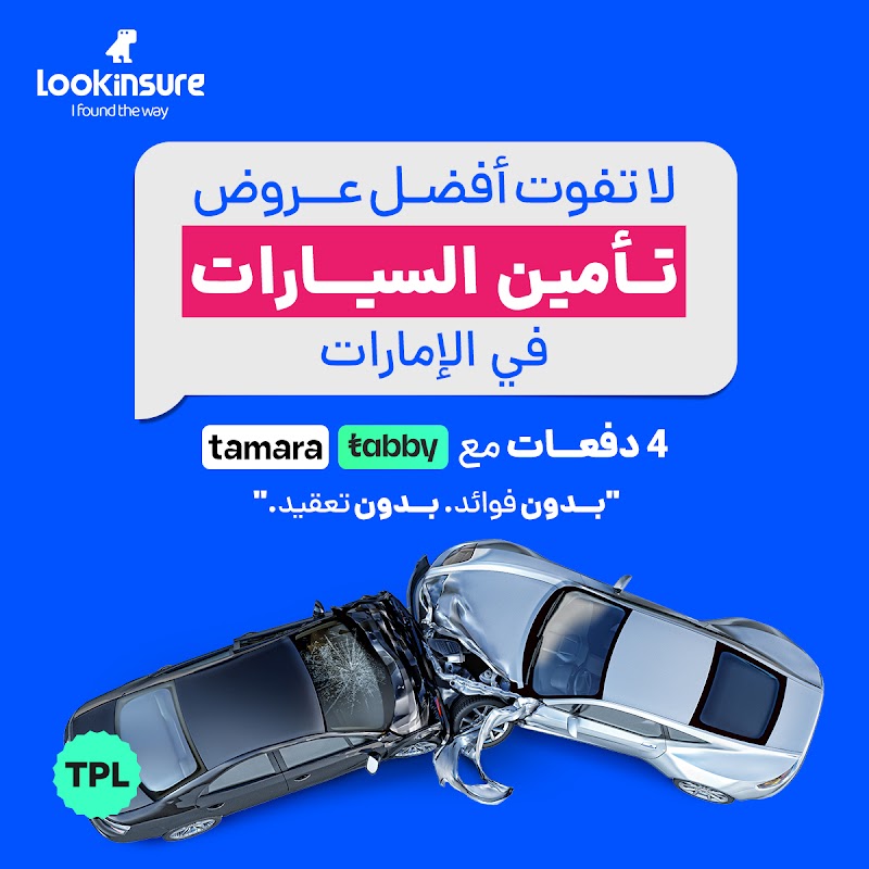 تصویر شماره 5