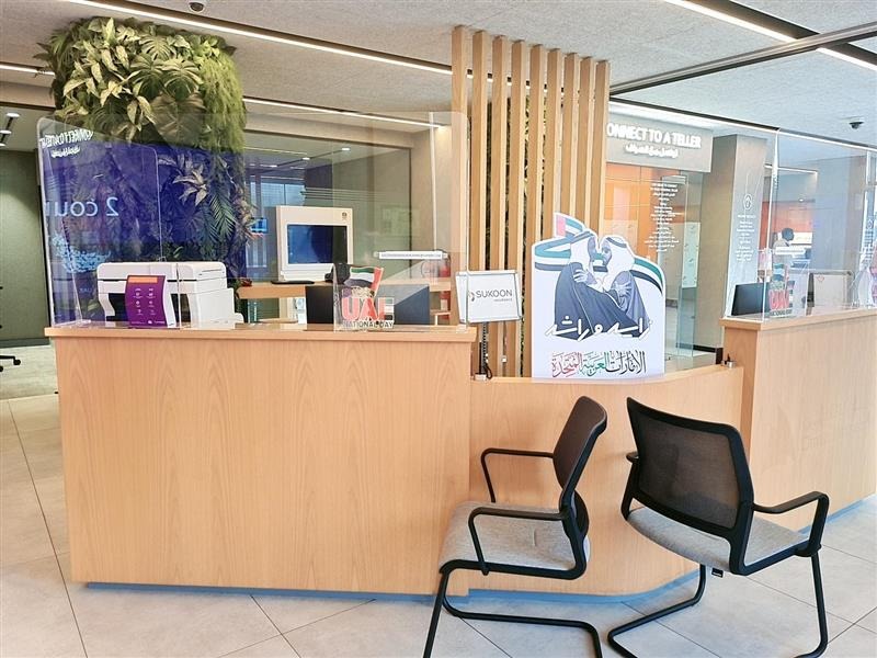 Insurance Company | Sukoon Insurance | Dubai