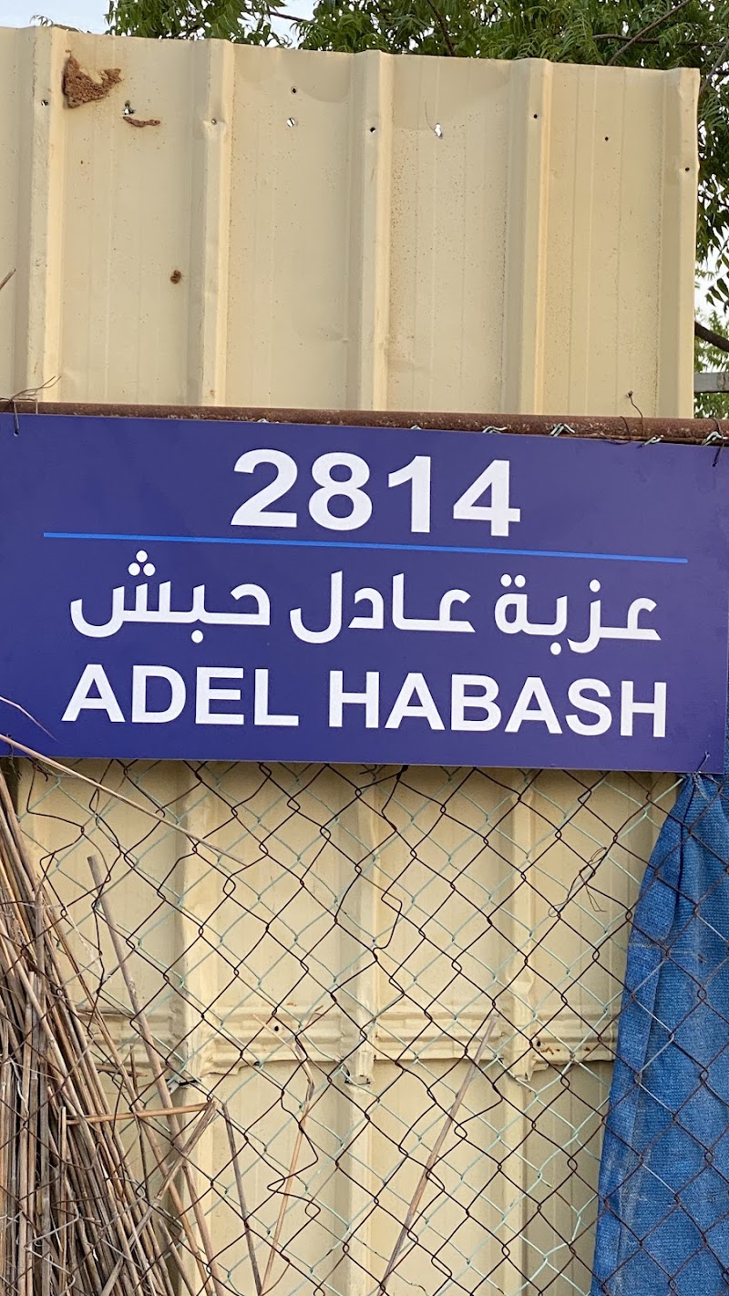 تصویر شماره 6