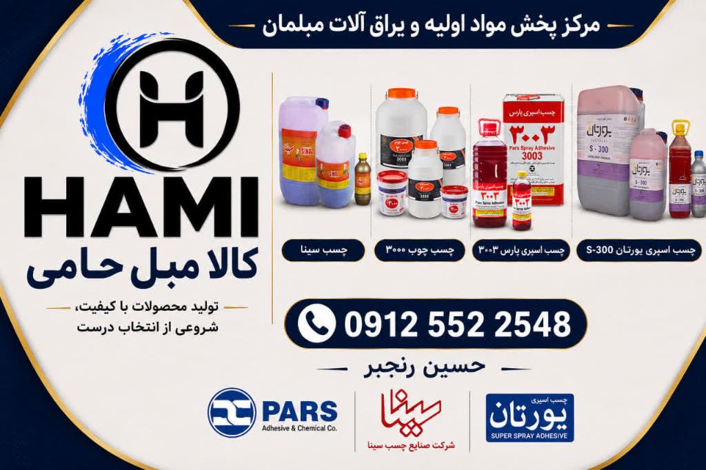 تصویر شماره 1