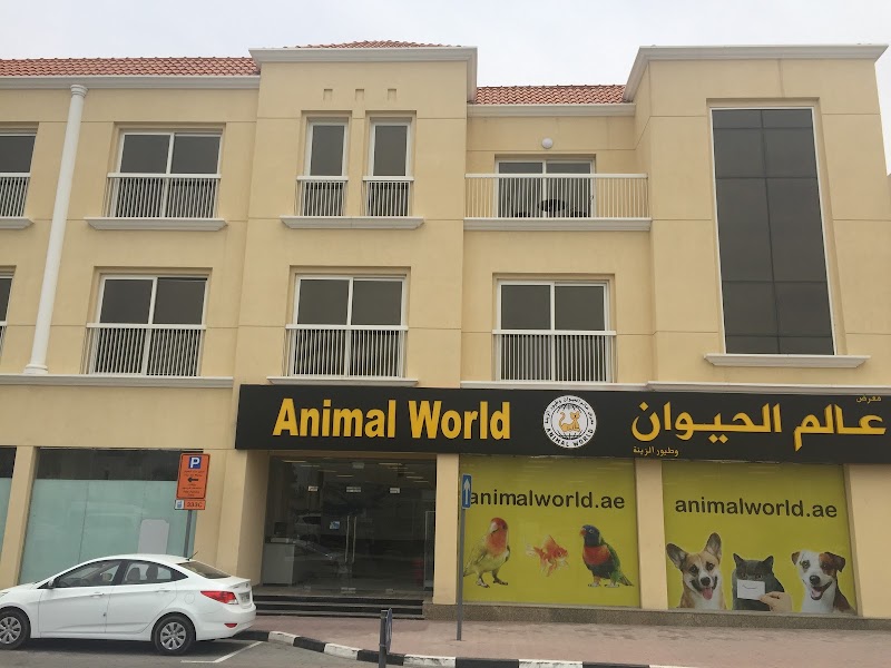 Tierhandlung Welt der Tiere | Dubai