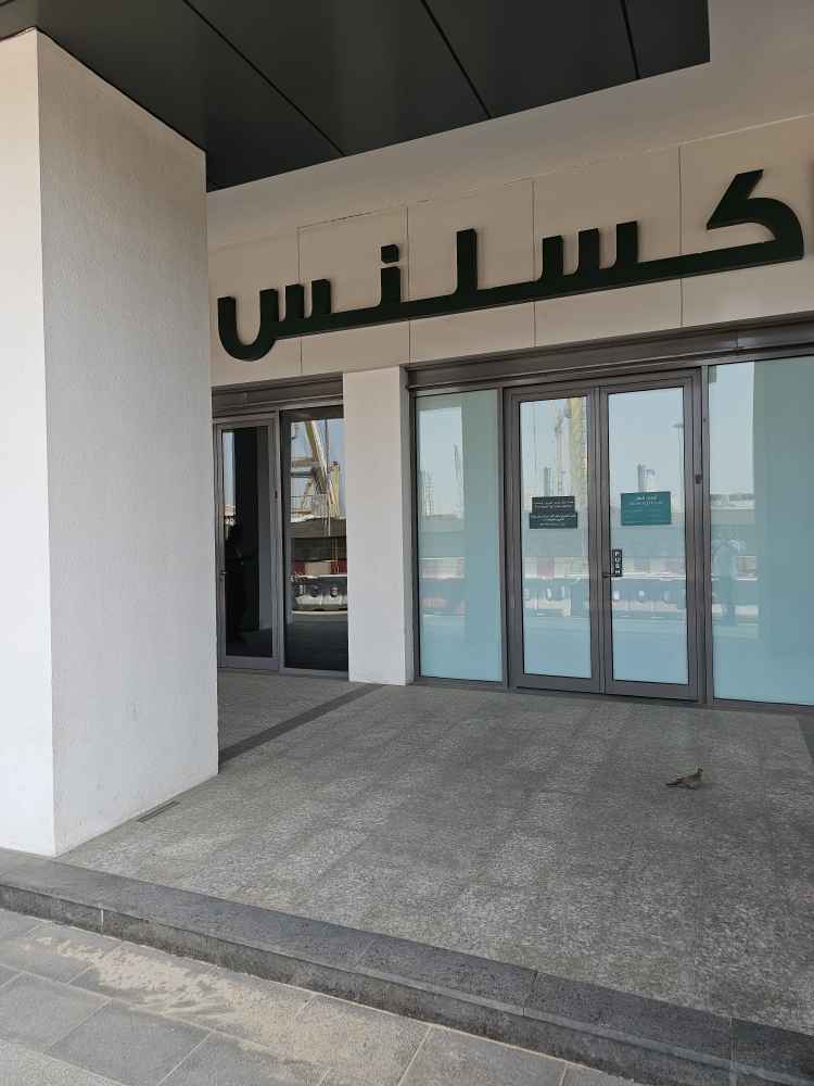 Fahrschule Kesslens Drive Dubai