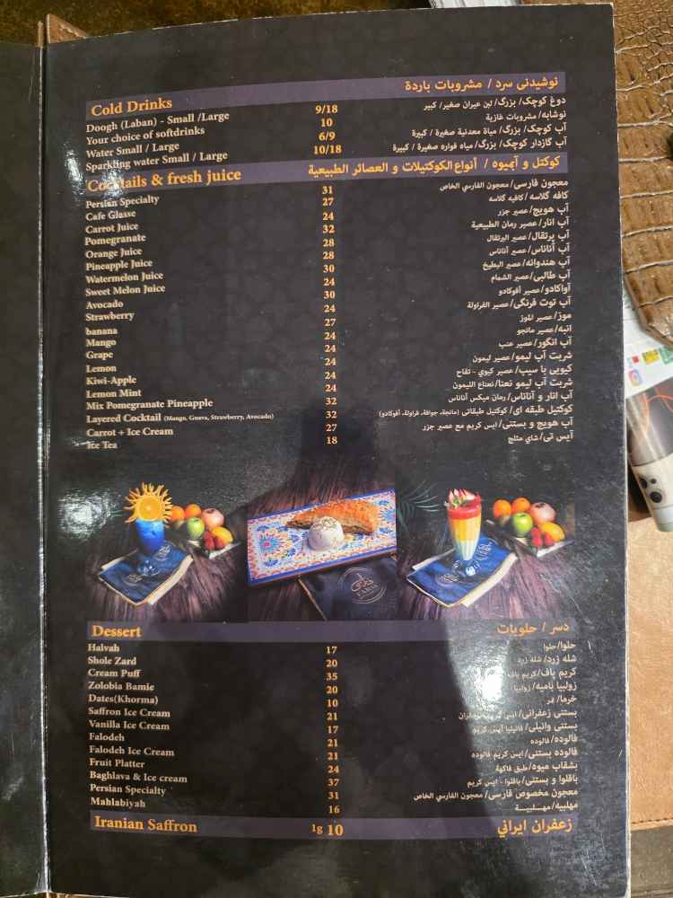 تصویر شماره 8