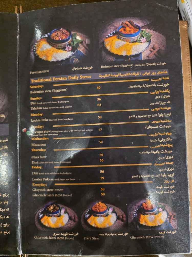 تصویر شماره 11