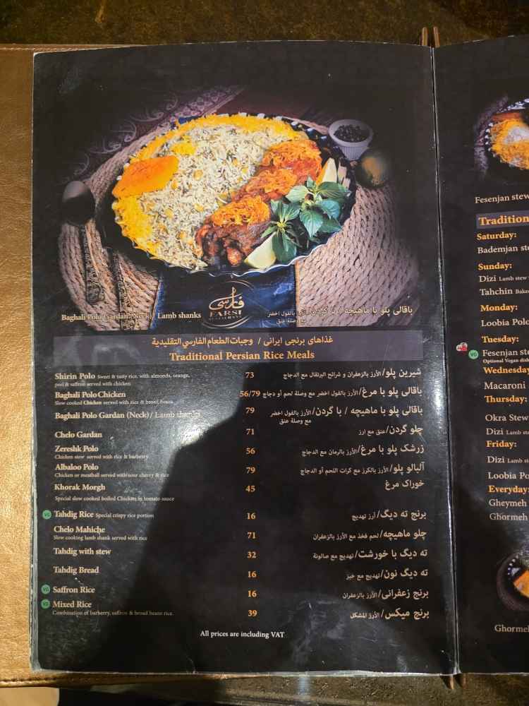 تصویر شماره 12