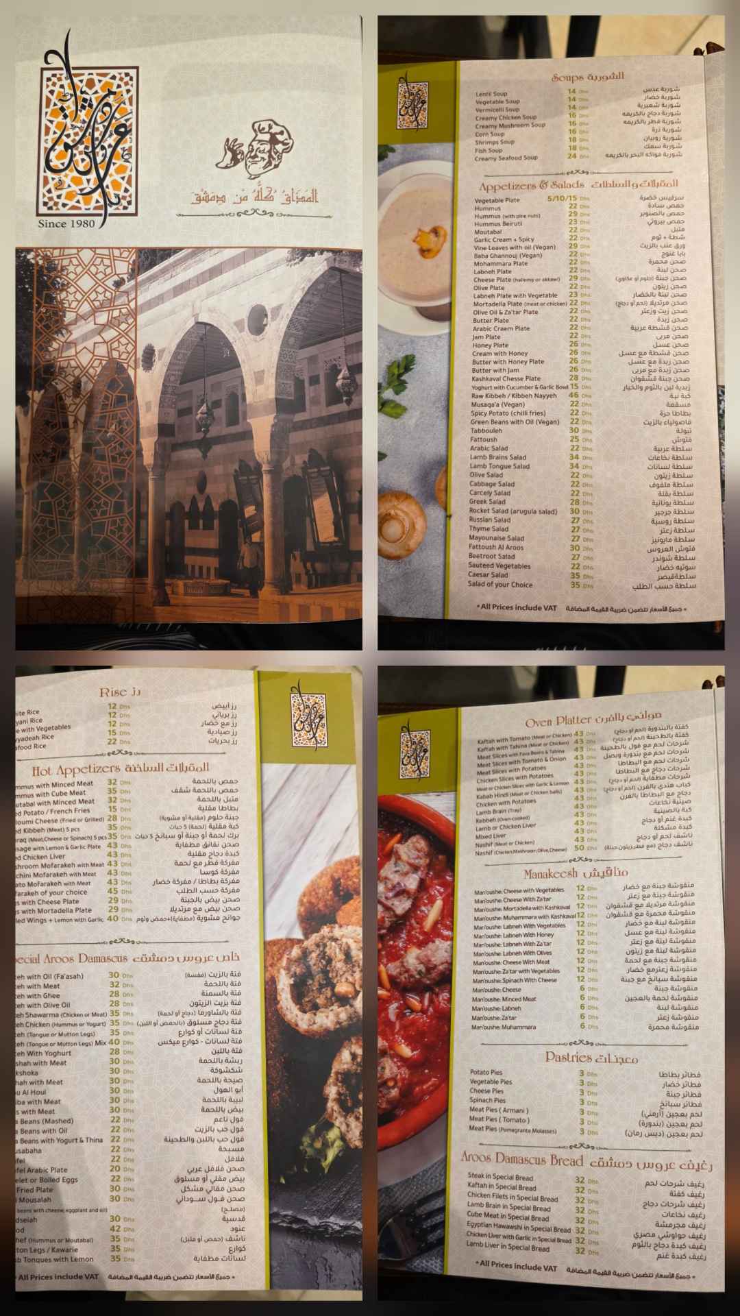 تصویر شماره 4