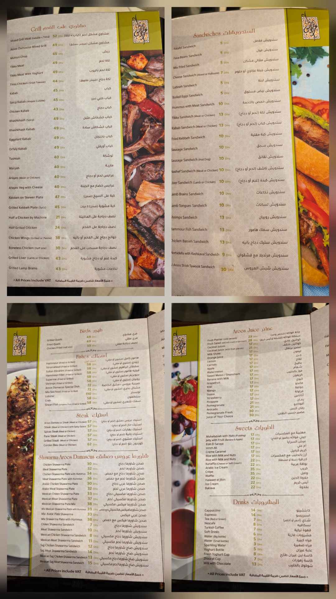 تصویر شماره 5