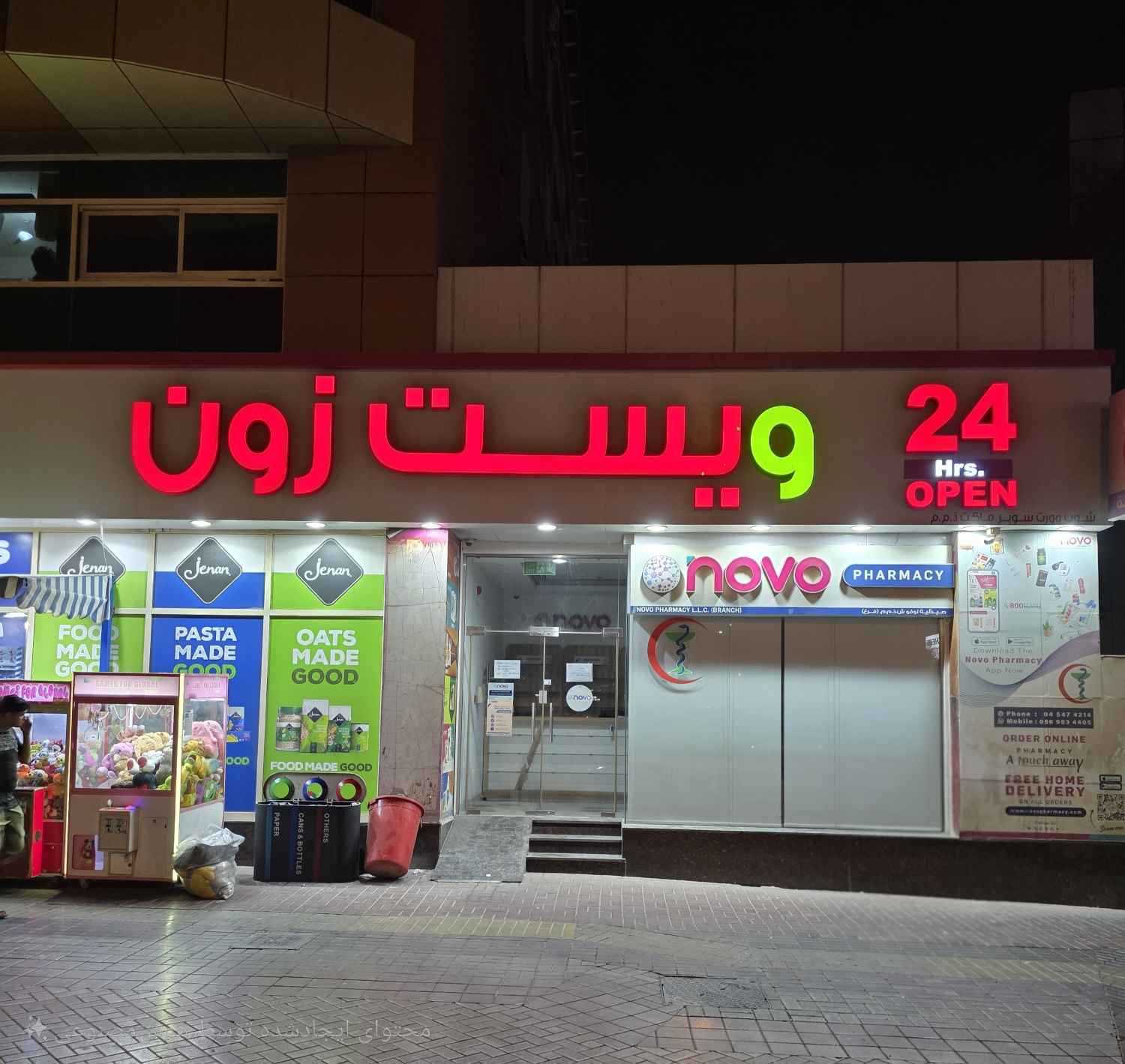 تصویر کاور