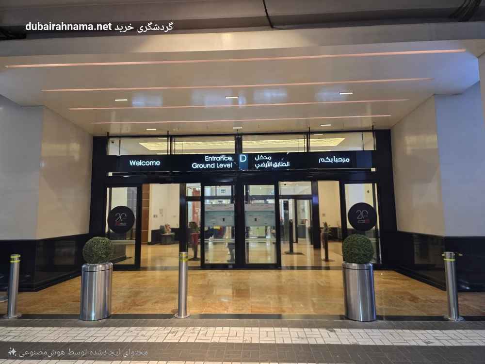 تصویر شماره 5