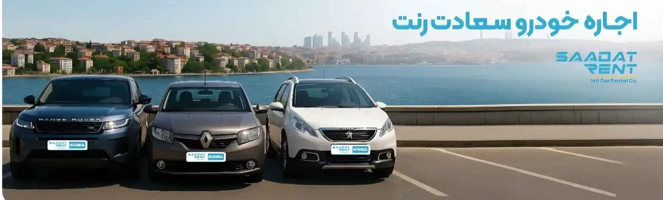 Saaadat Rent Car Rental | Dubai