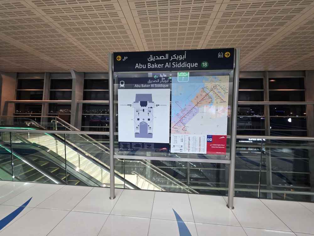 محطة مترو أبو بكر الصديق | دبي