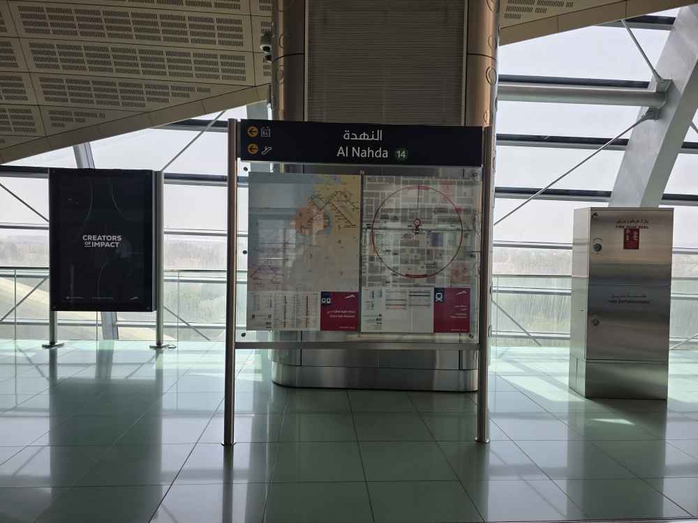 محطة مترو النهدة | دبي