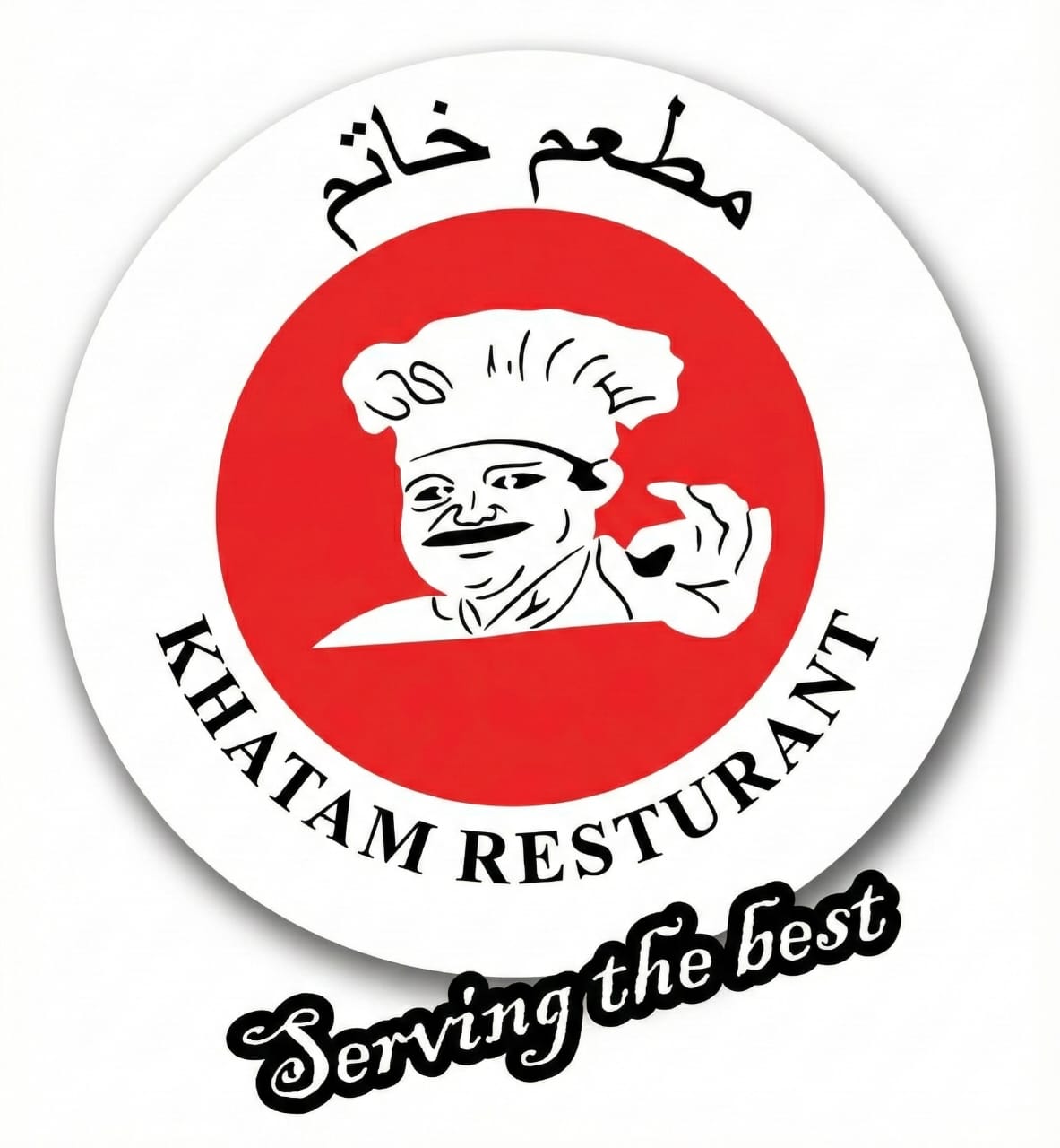 Ristorante iraniano Khatam | Deira Dubai