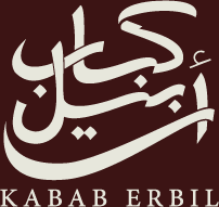 Kabab Erbil Irakisches Restaurant | Deira
