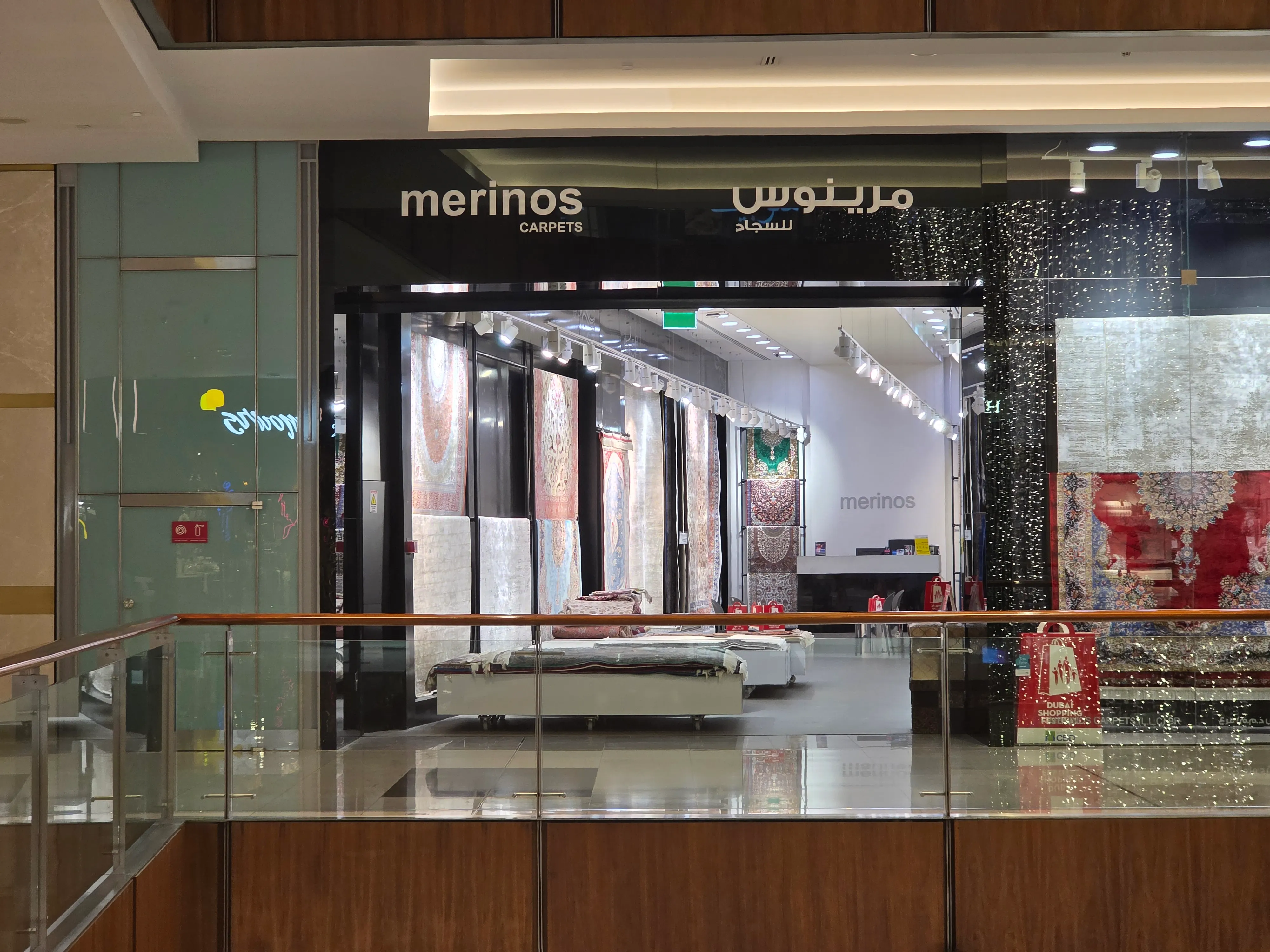 Magasin de tapis Merinos | Dubaï