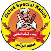 ایرانی ریستوراں ال استاد | دبئی