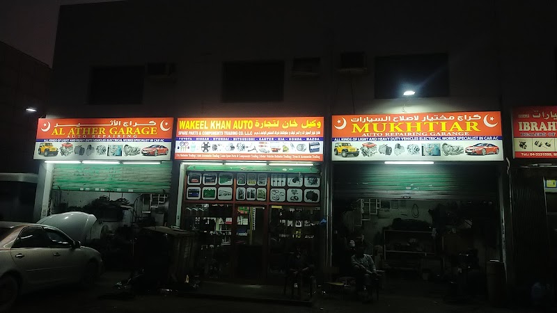 تصویر شماره 1