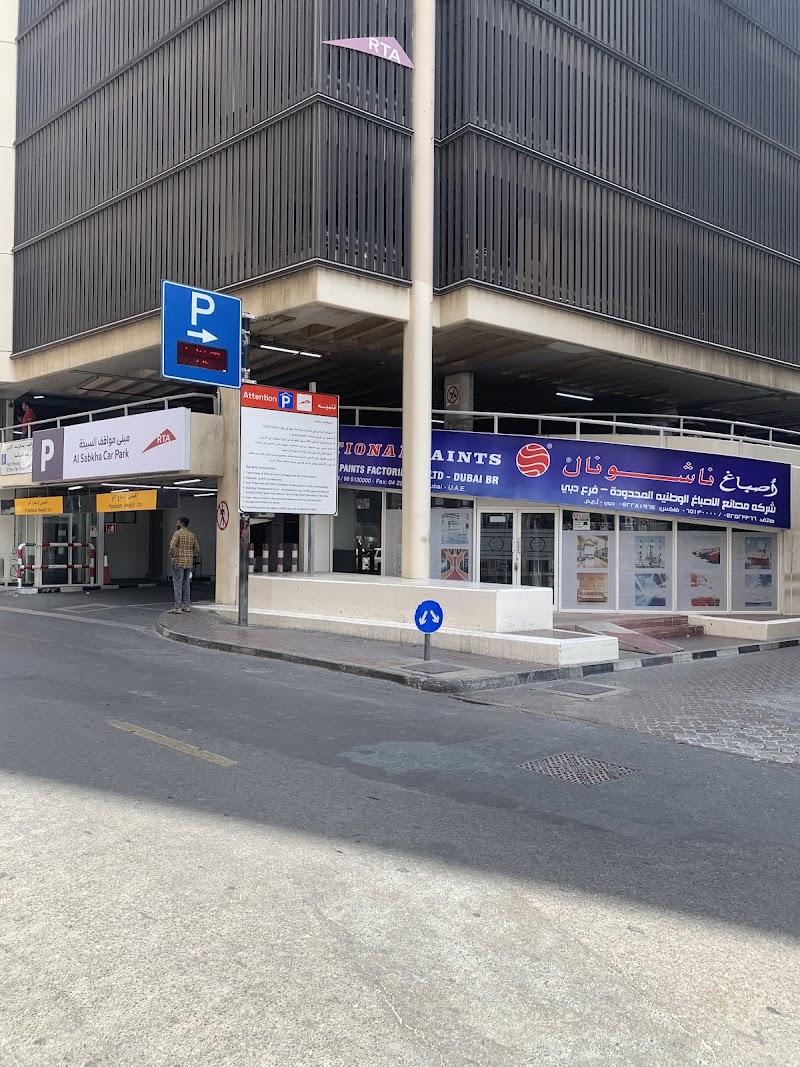 تصویر شماره 2