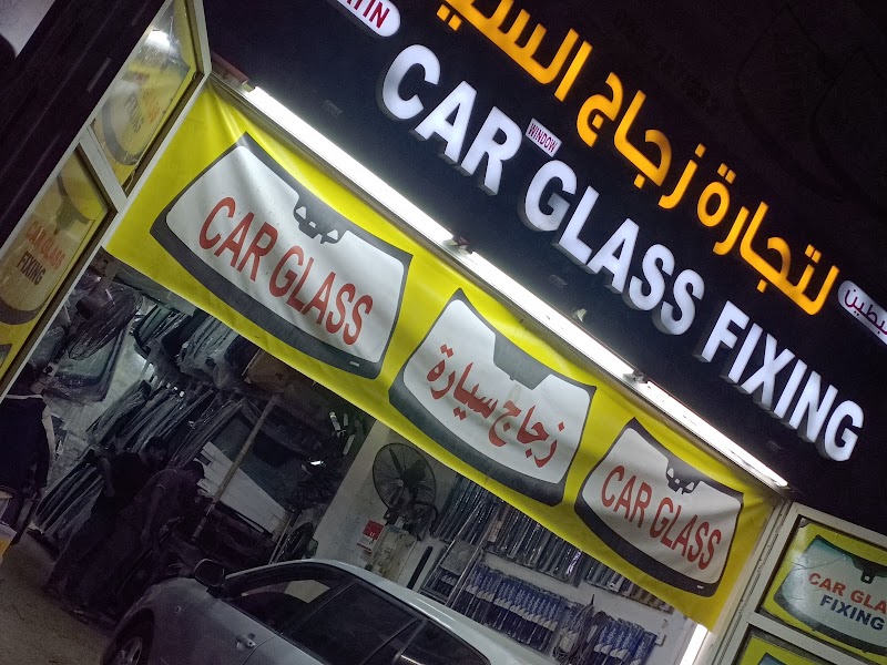 تصویر شماره 5