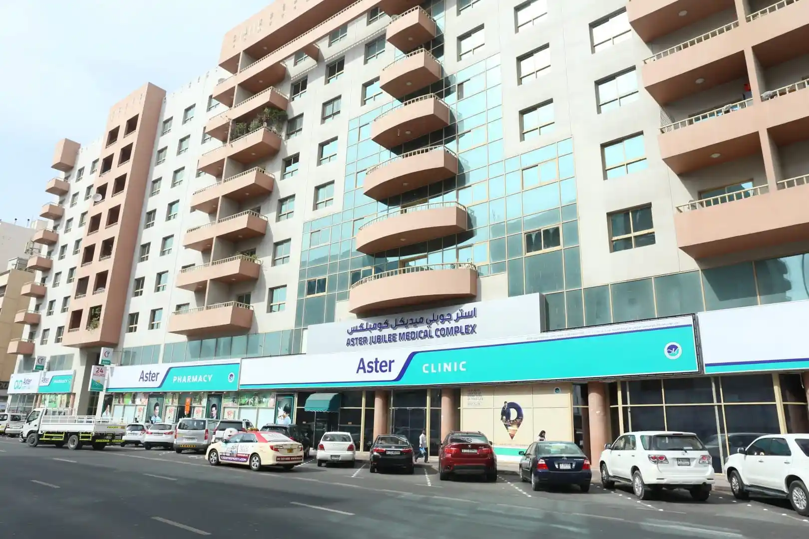 Clinica Medica Aster | Dubai