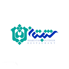 Persian Restaurant Shabestan | Dubai