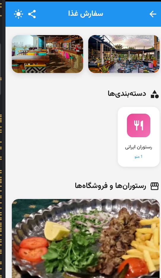 تصویر شماره 10