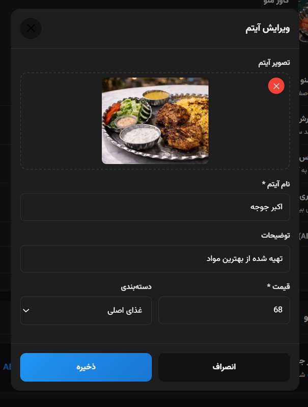 تصویر شماره 15