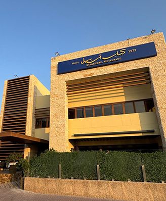 Kabab Erbil Iraqi Restaurant | Deira - iraqi-restaurant